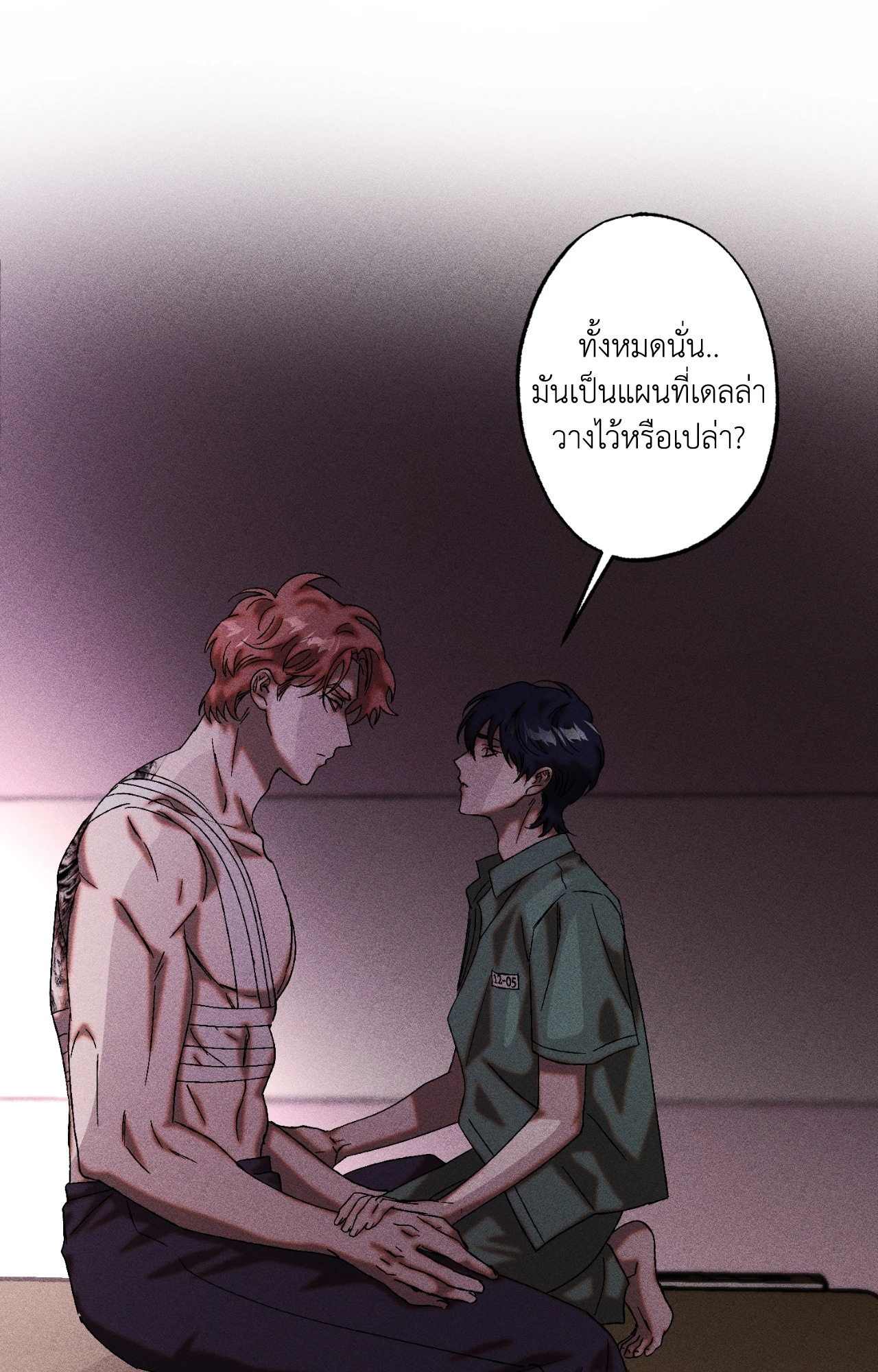 หน้า 55
