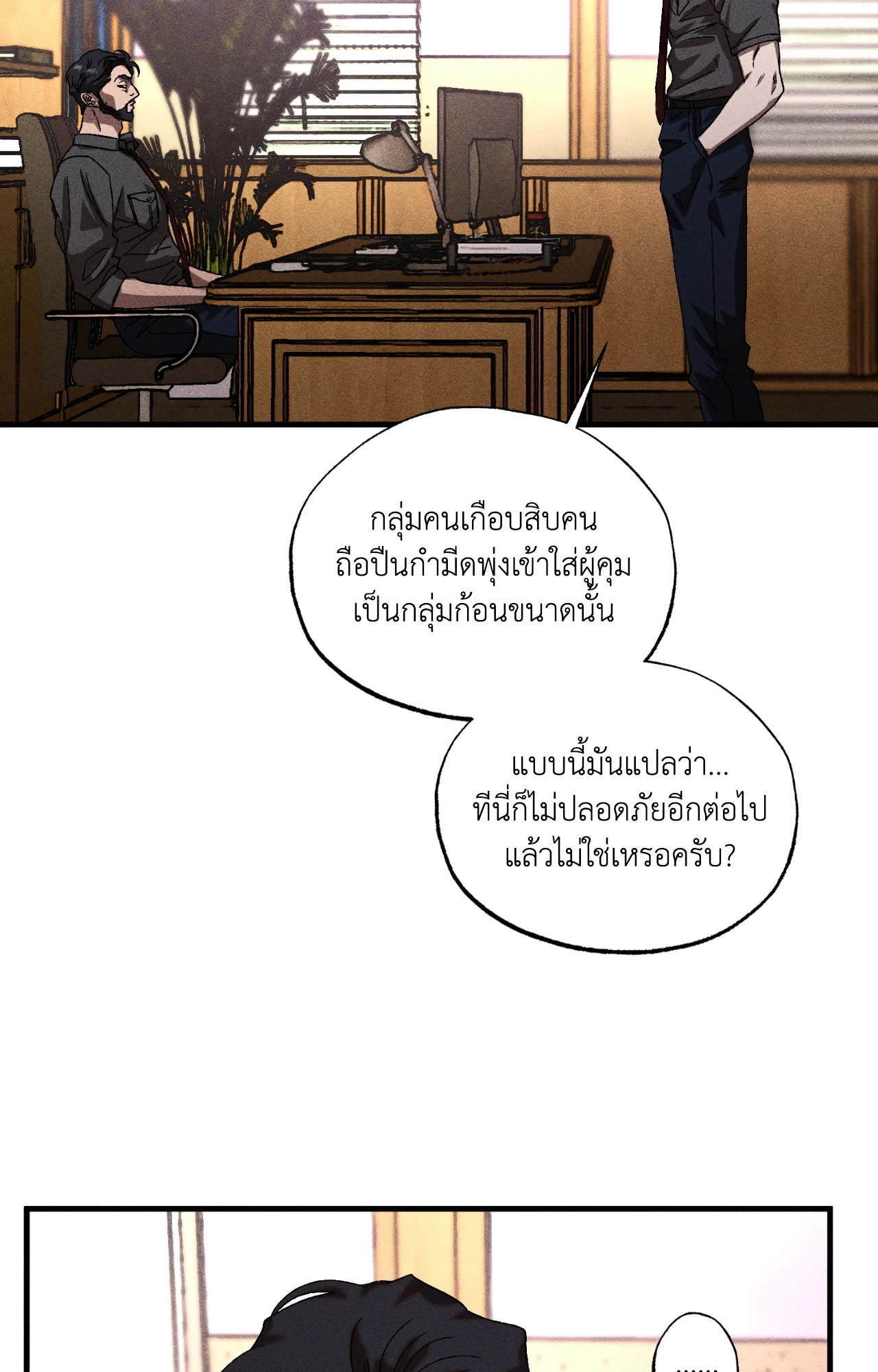 หน้า 30