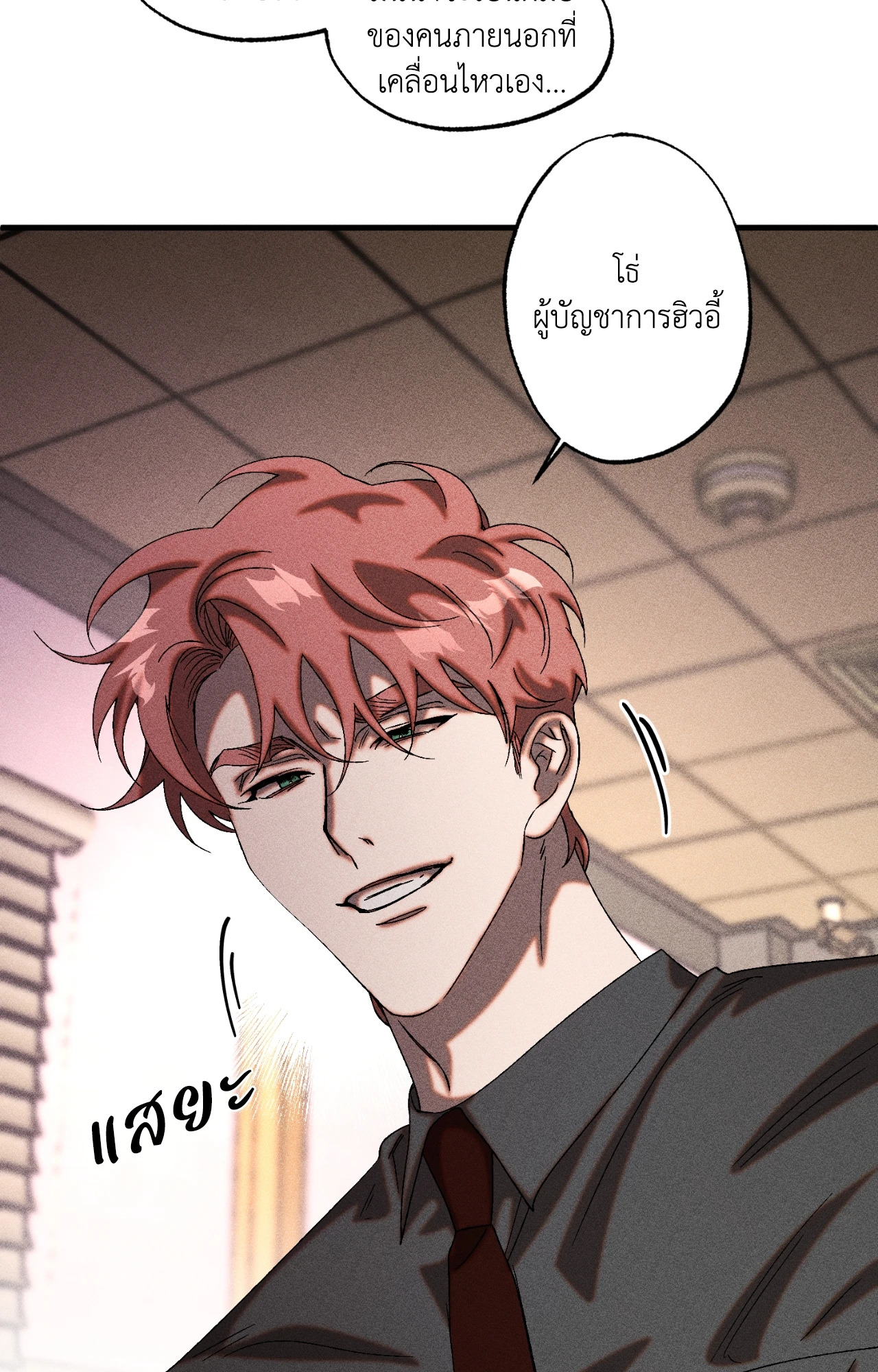หน้า 33