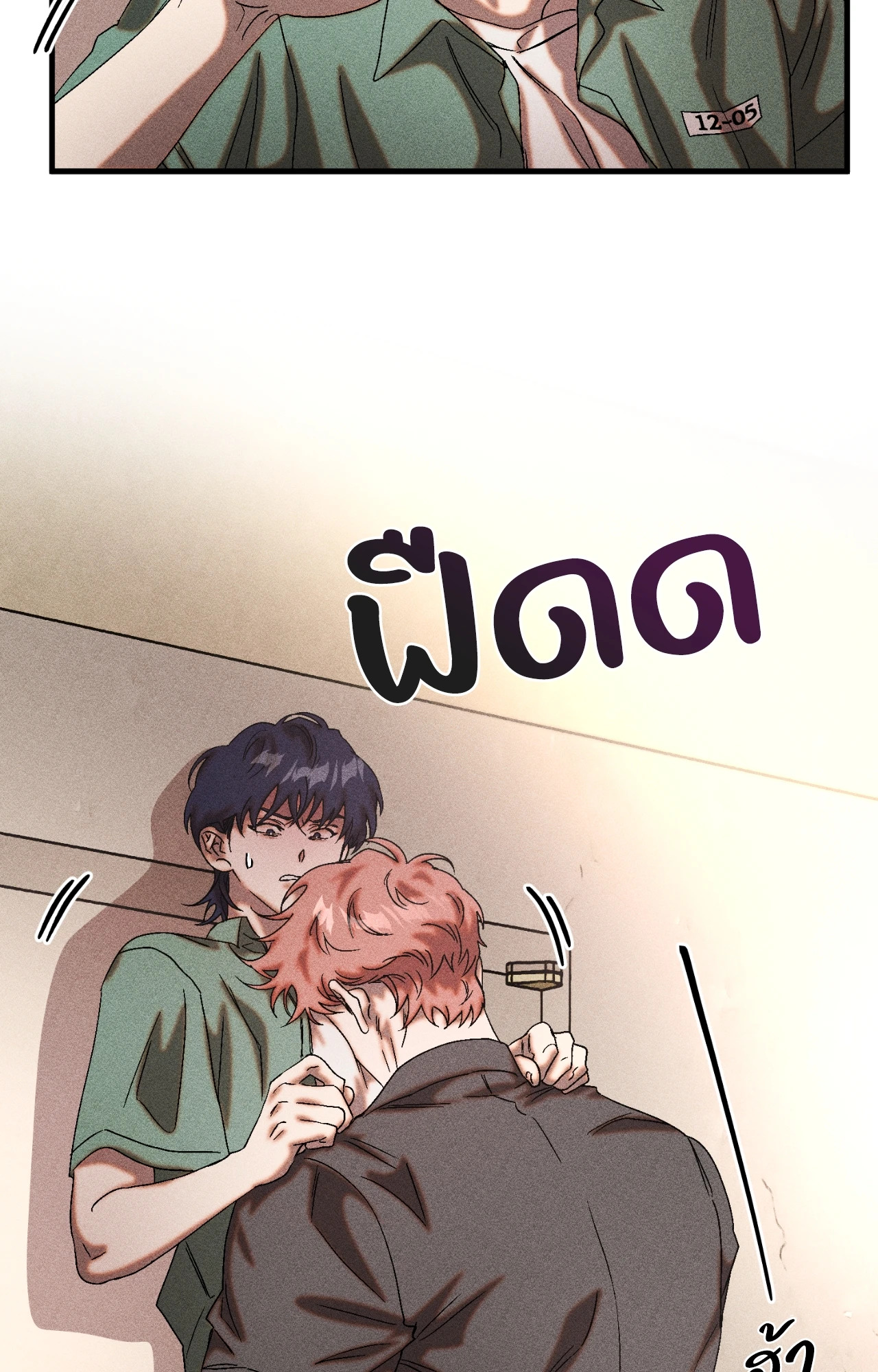 หน้า 54