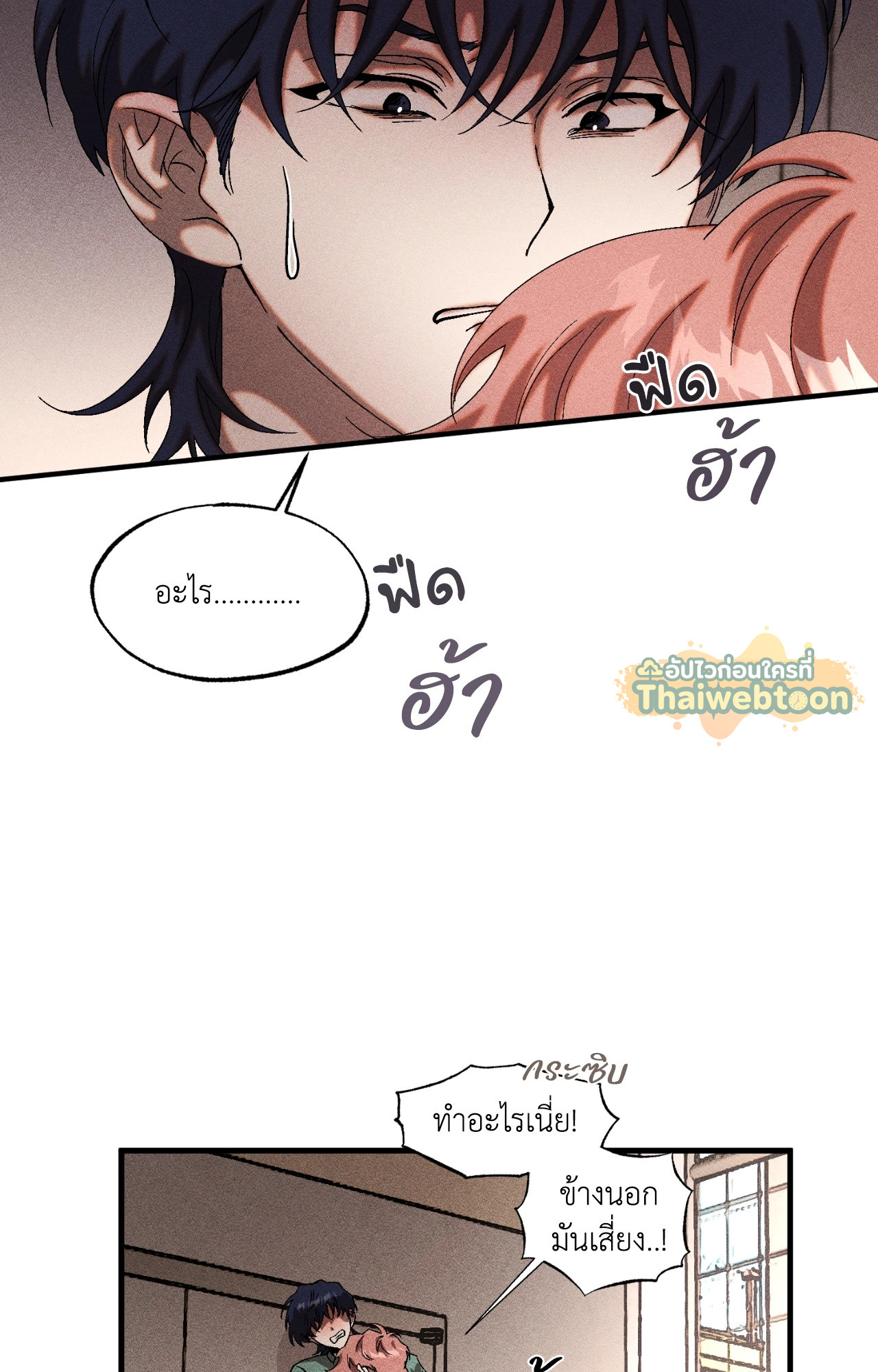หน้า 56