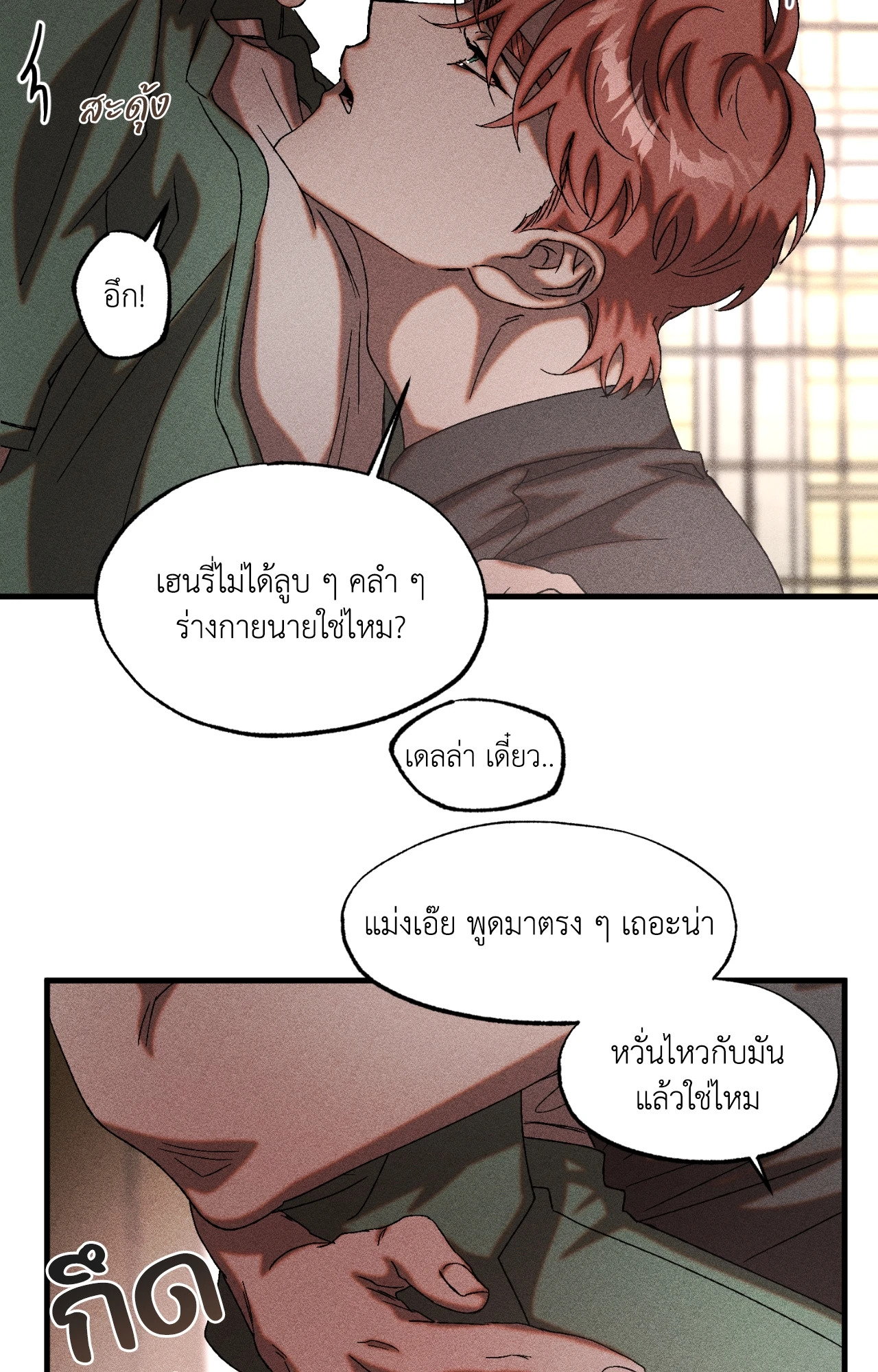 หน้า 58