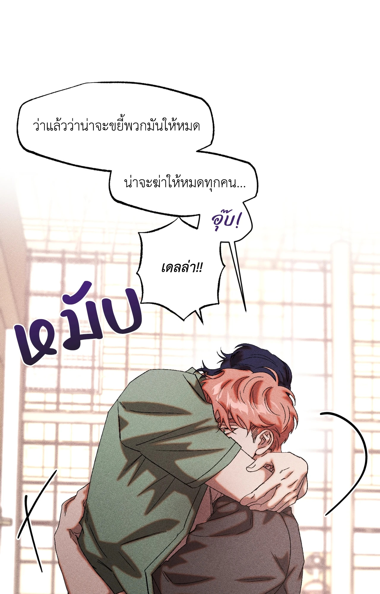 หน้า 60