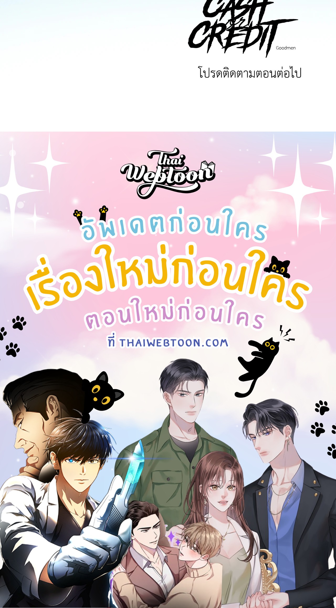 หน้า 70
