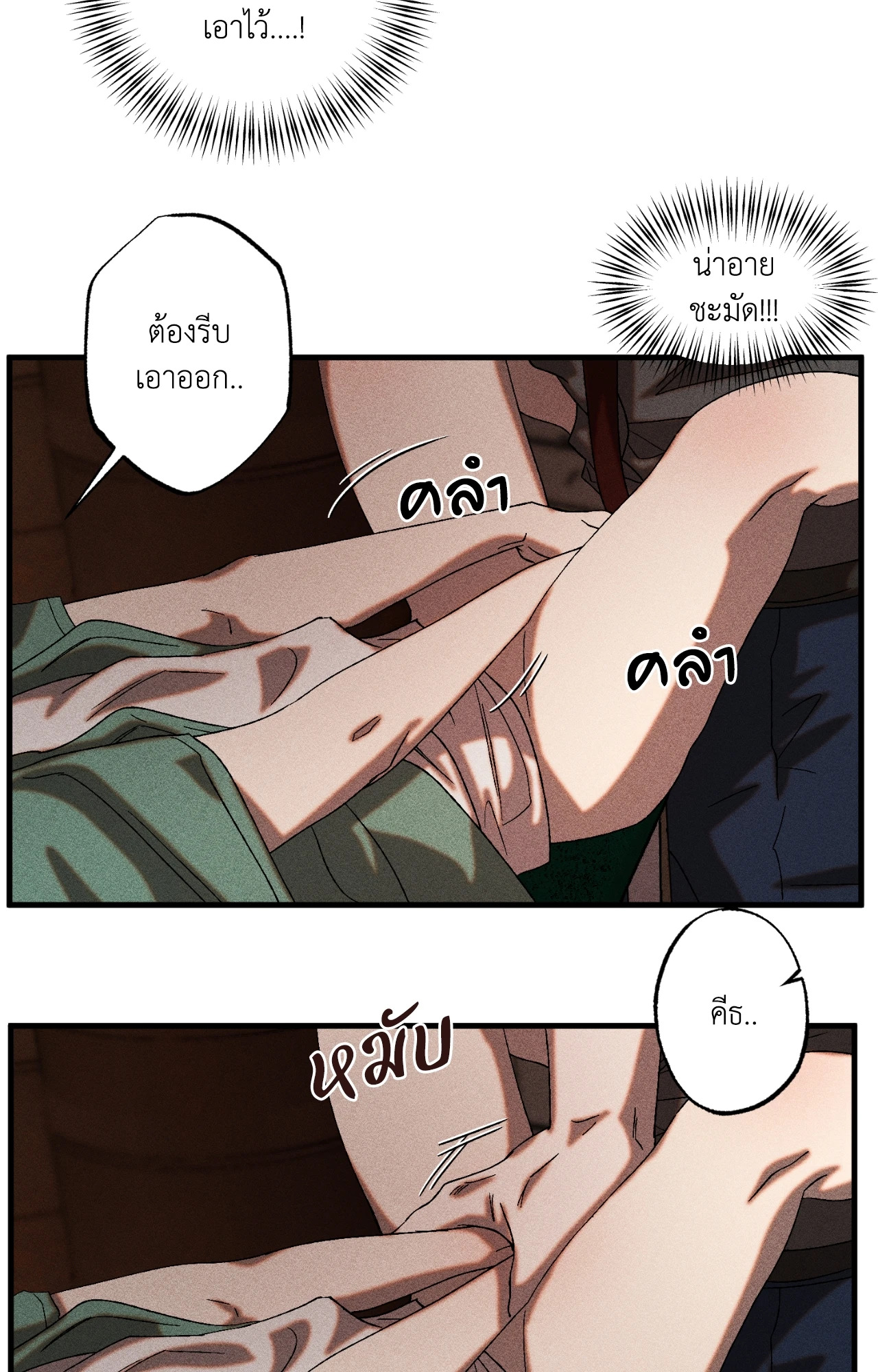 หน้า 28
