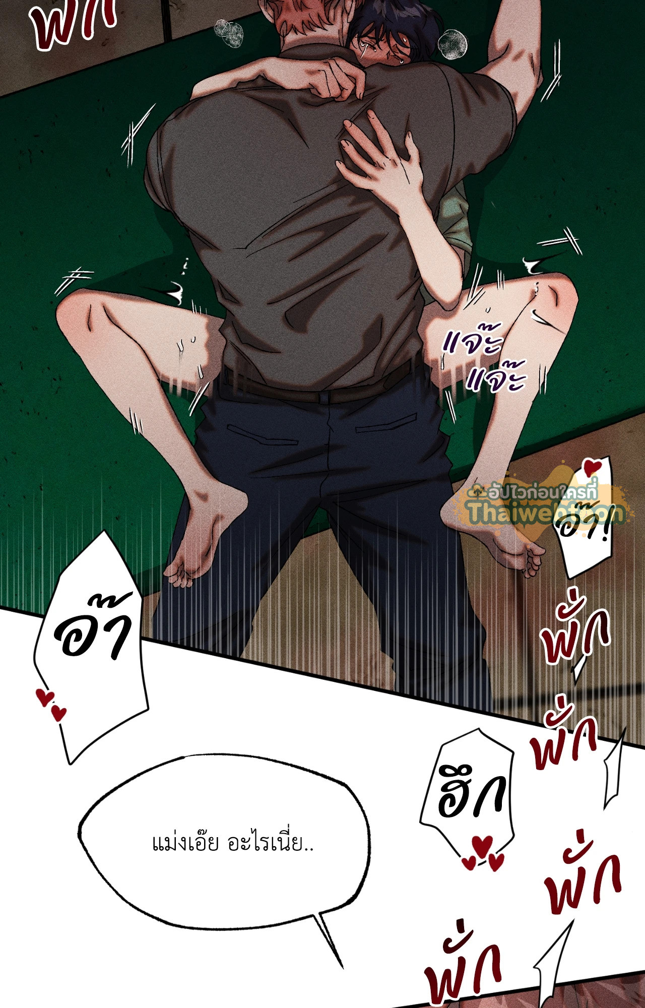 หน้า 47