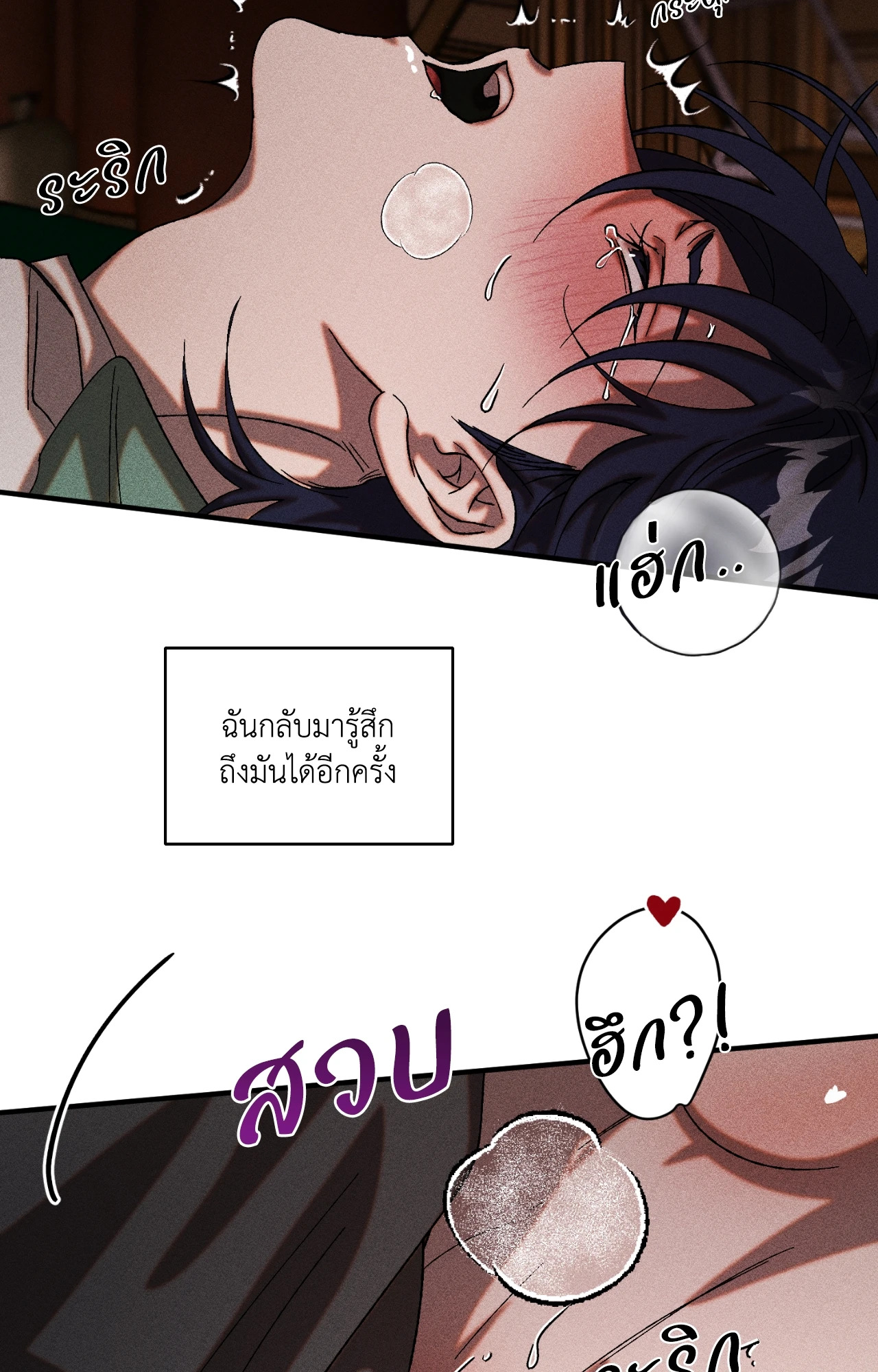 หน้า 57