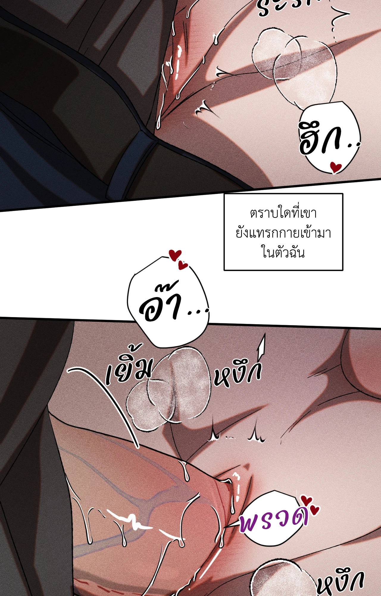 หน้า 58