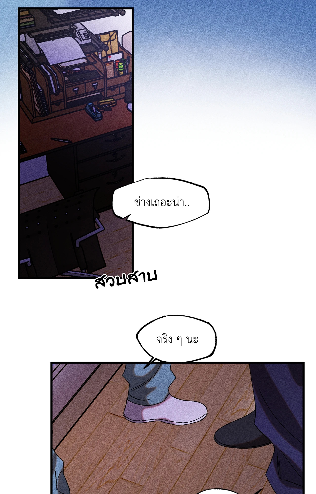หน้า 46