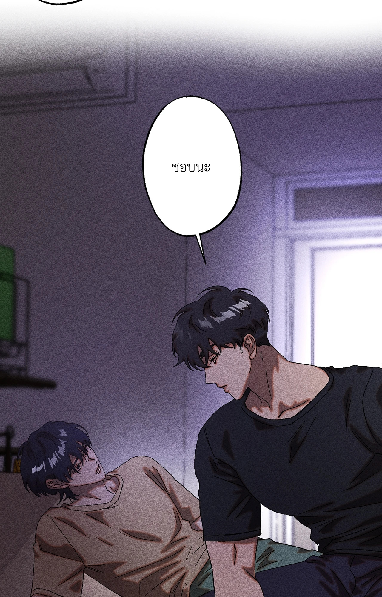 หน้า 57