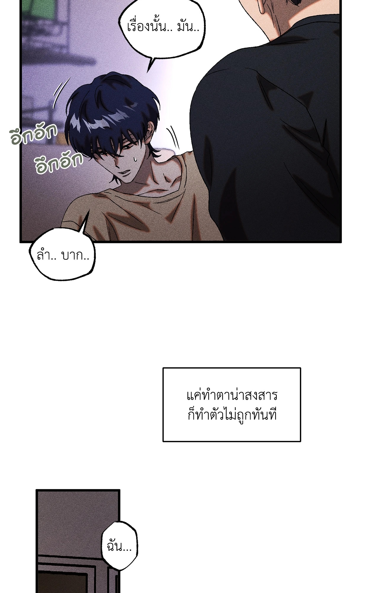 หน้า 63