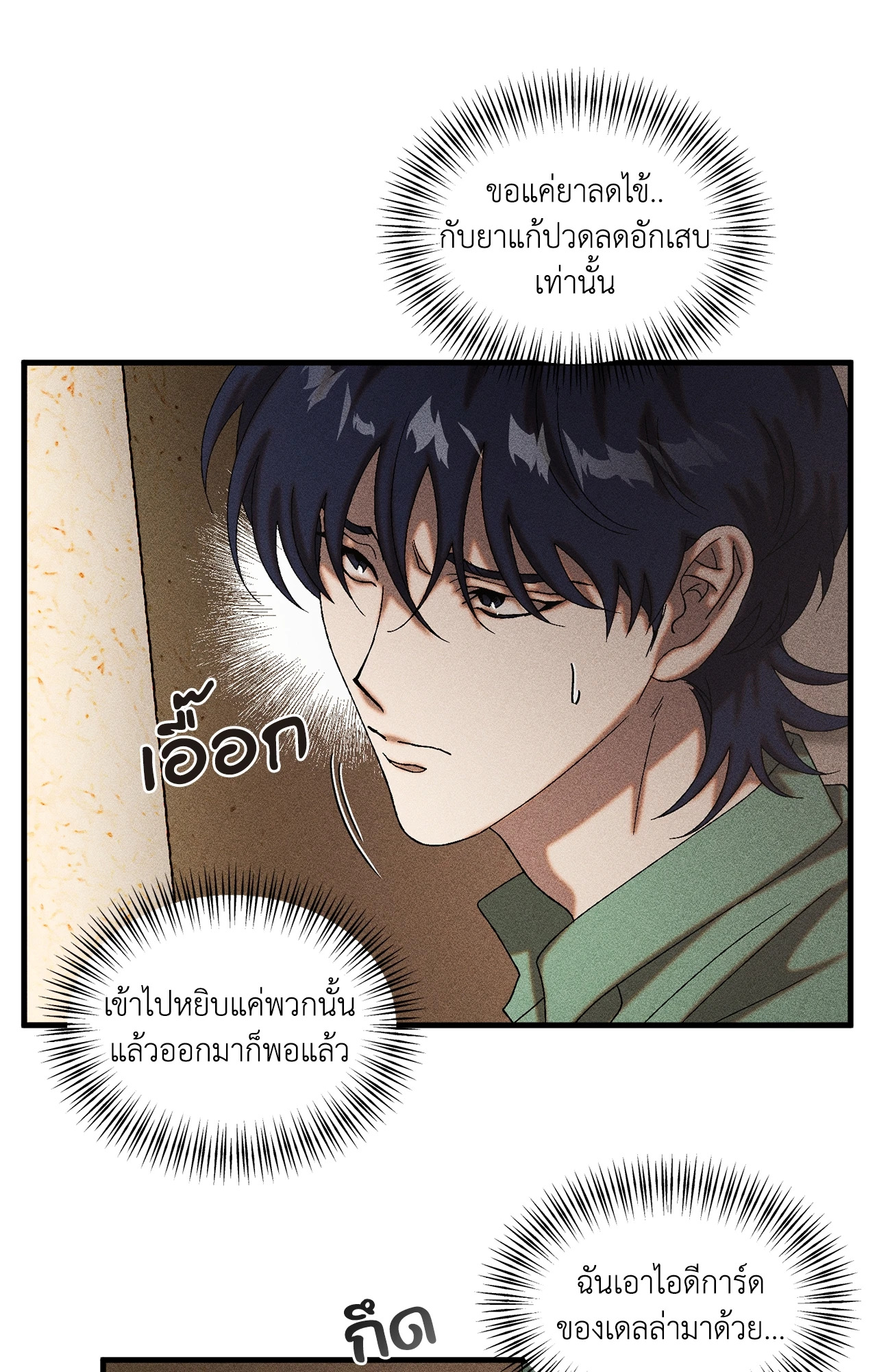 หน้า 37