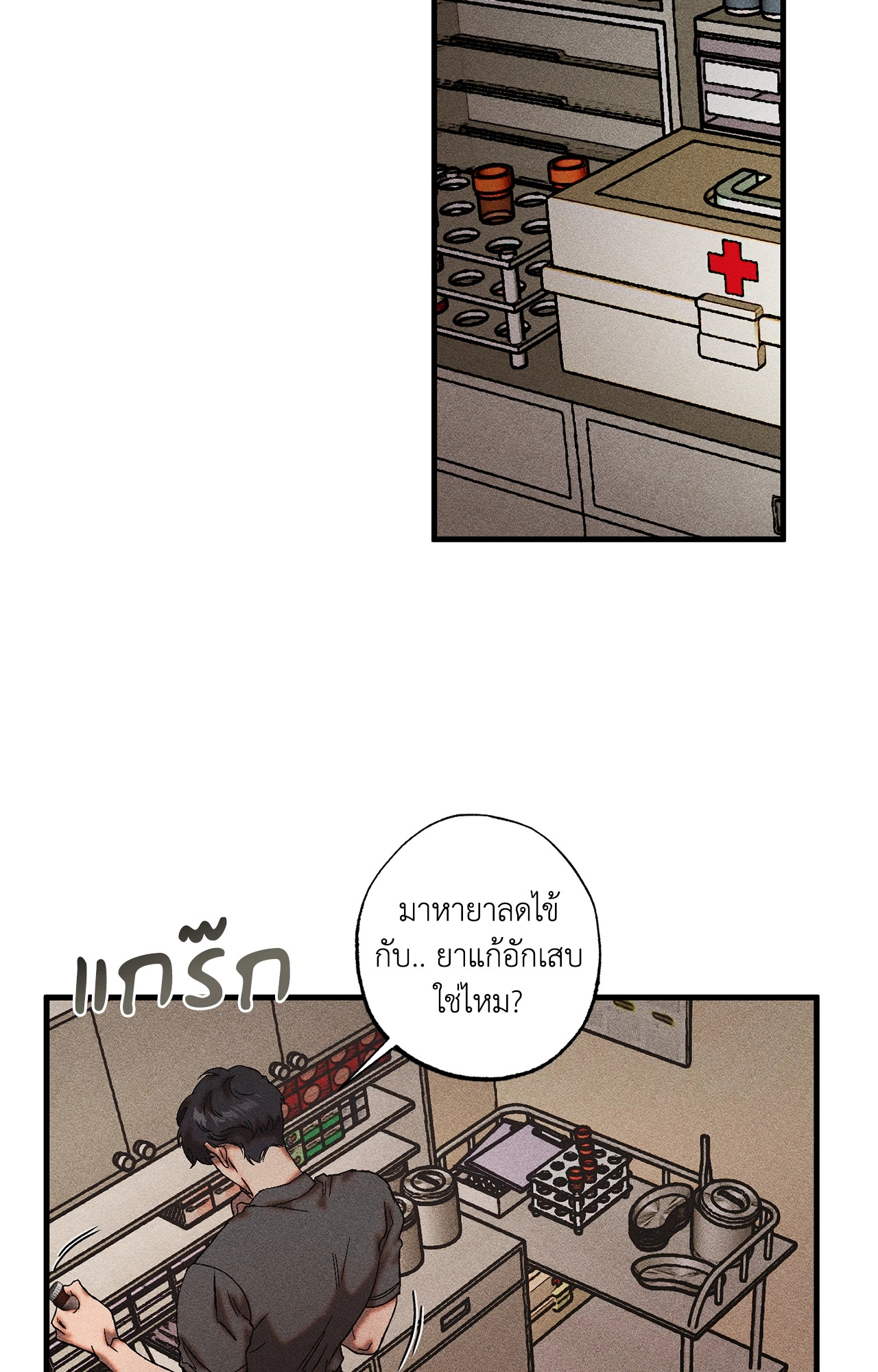 หน้า 46