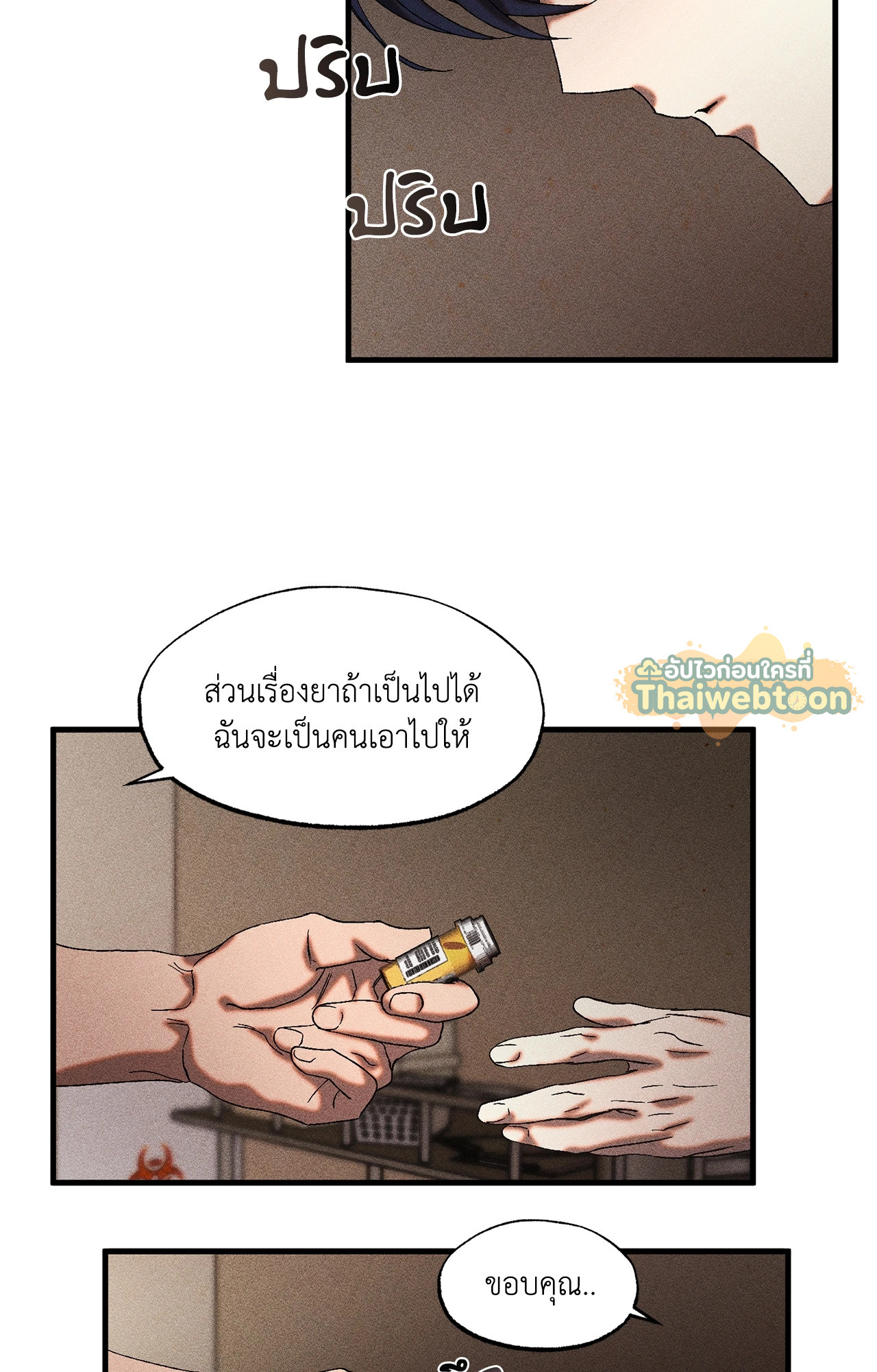 หน้า 56
