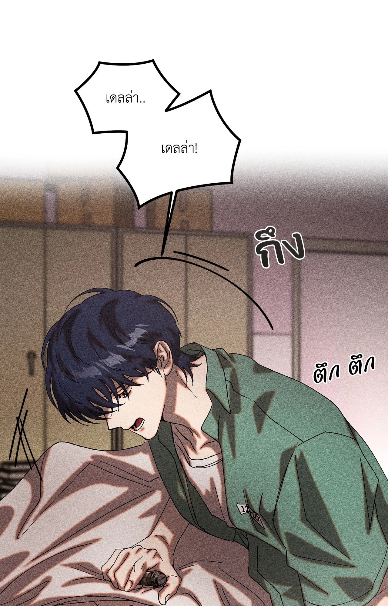 หน้า 63