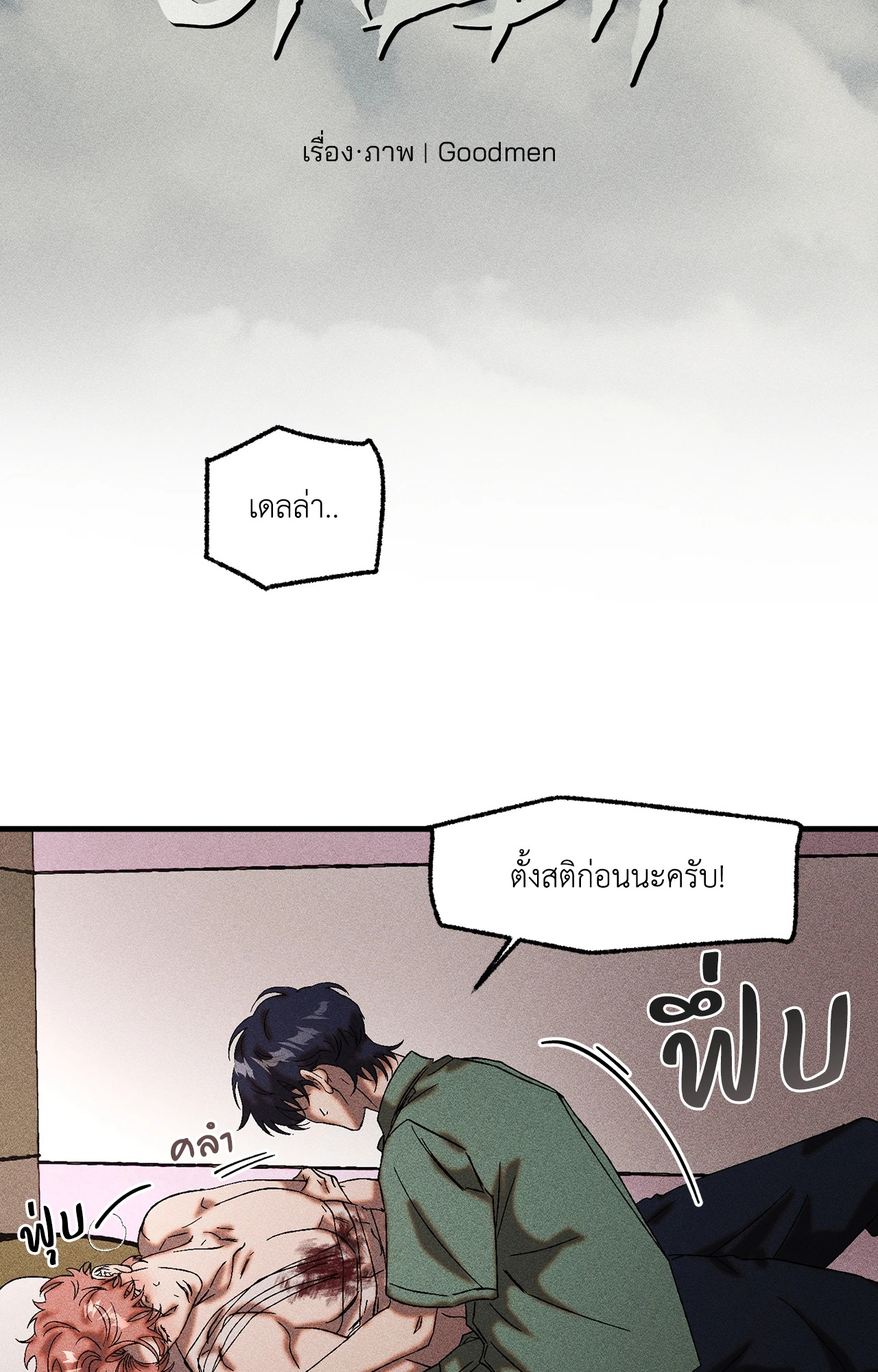 หน้า 42