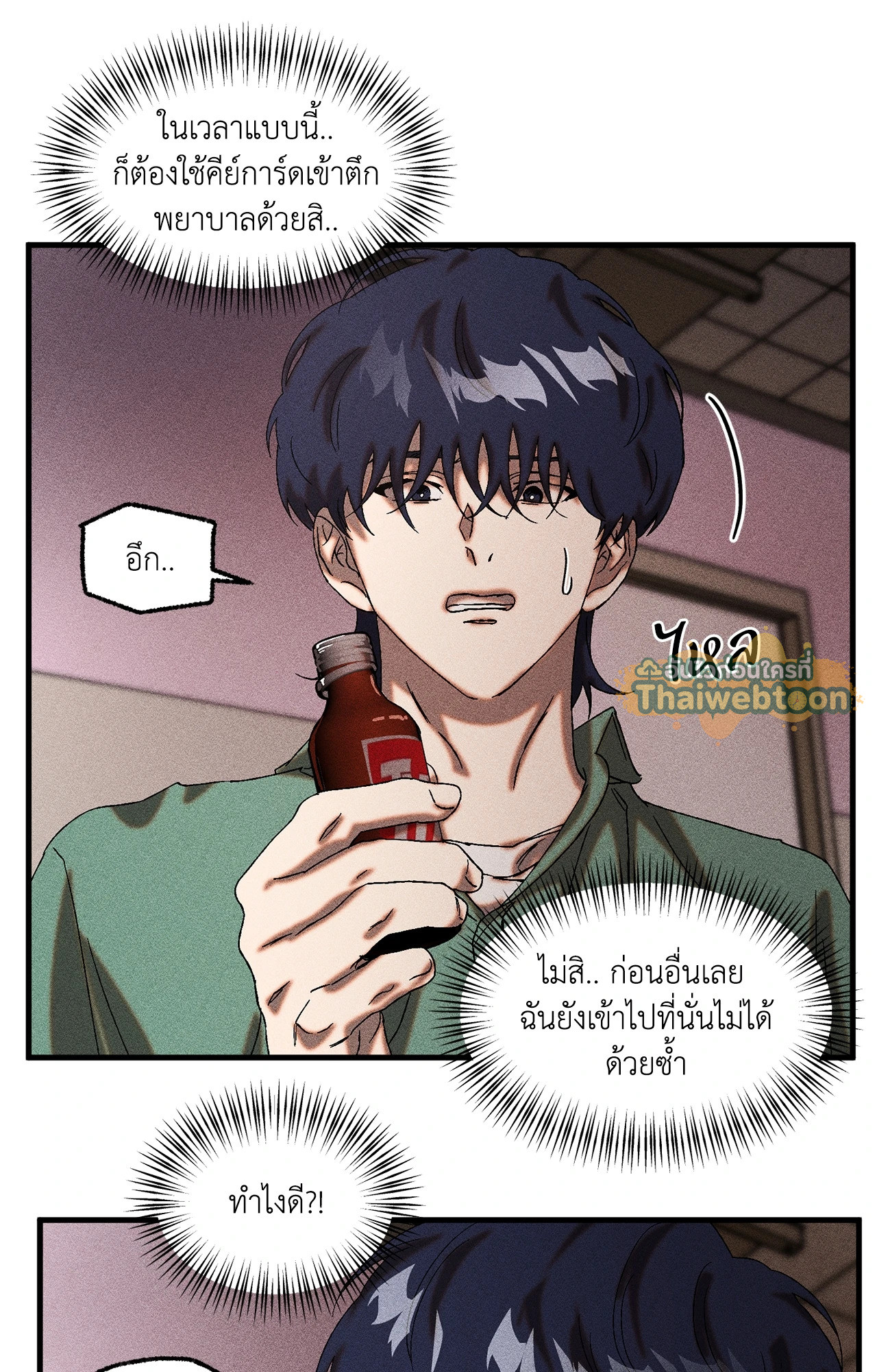 หน้า 47