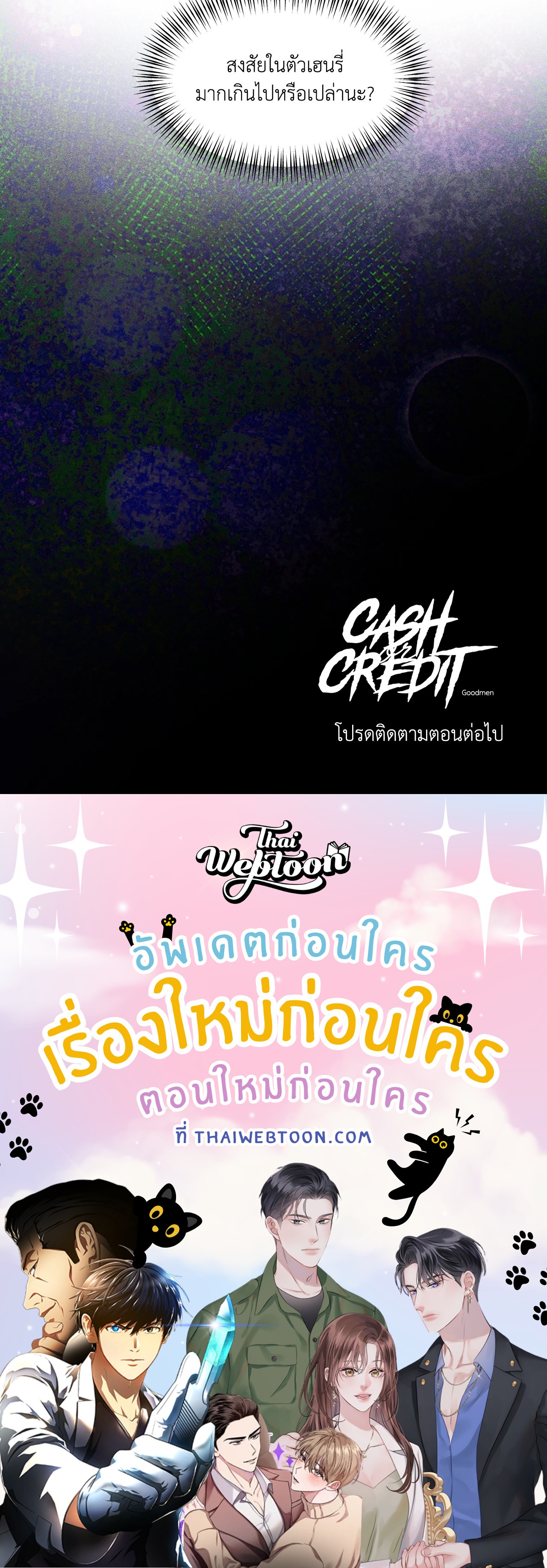 หน้า 69