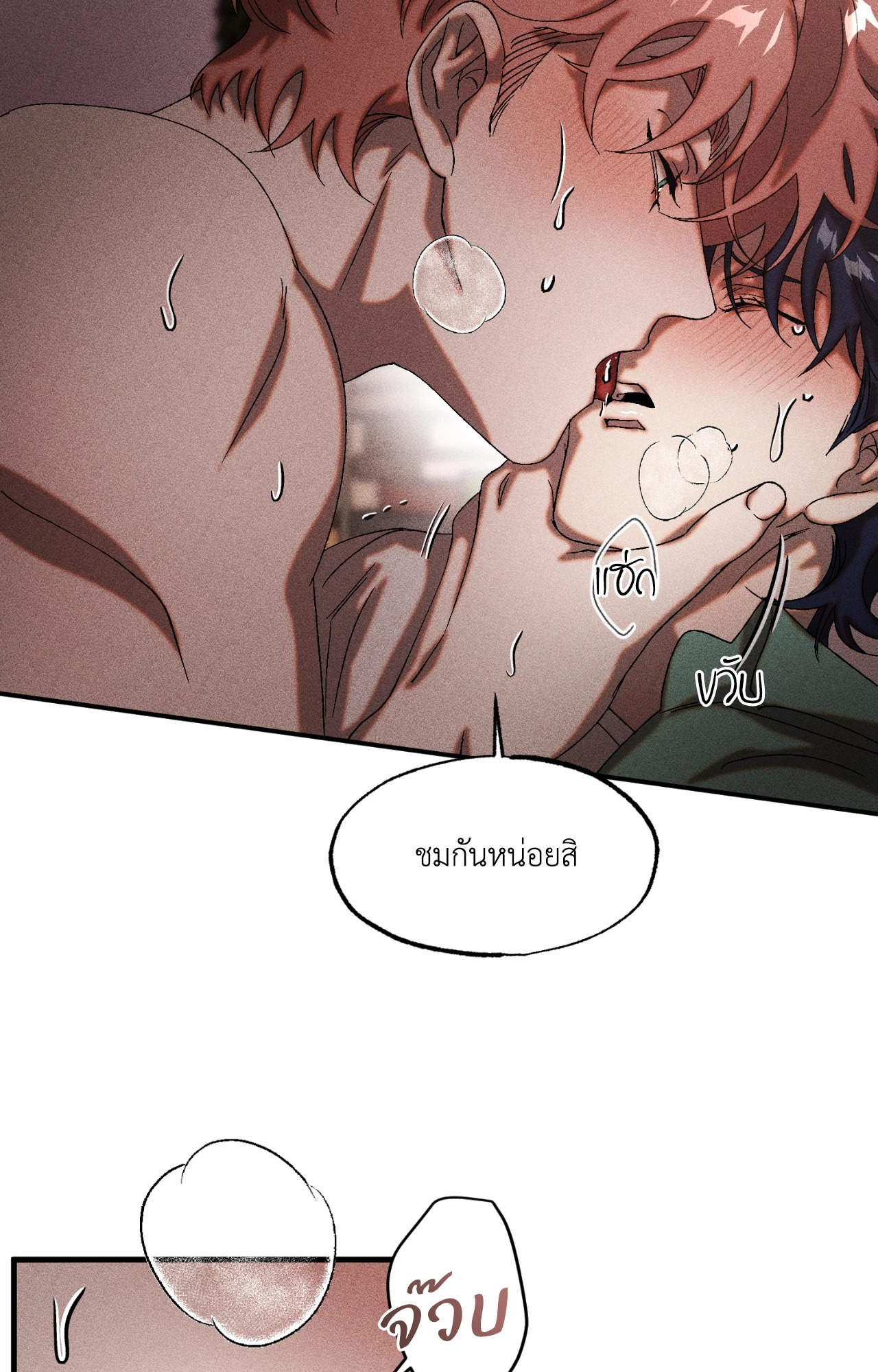 หน้า 64