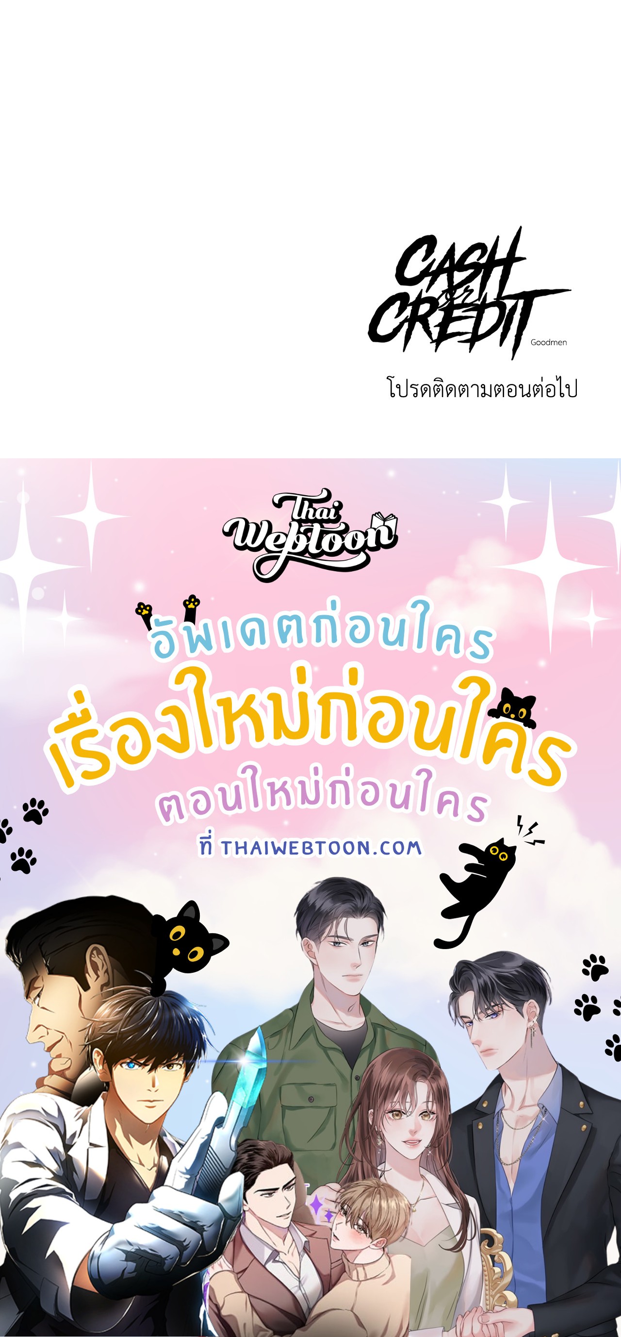 หน้า 76