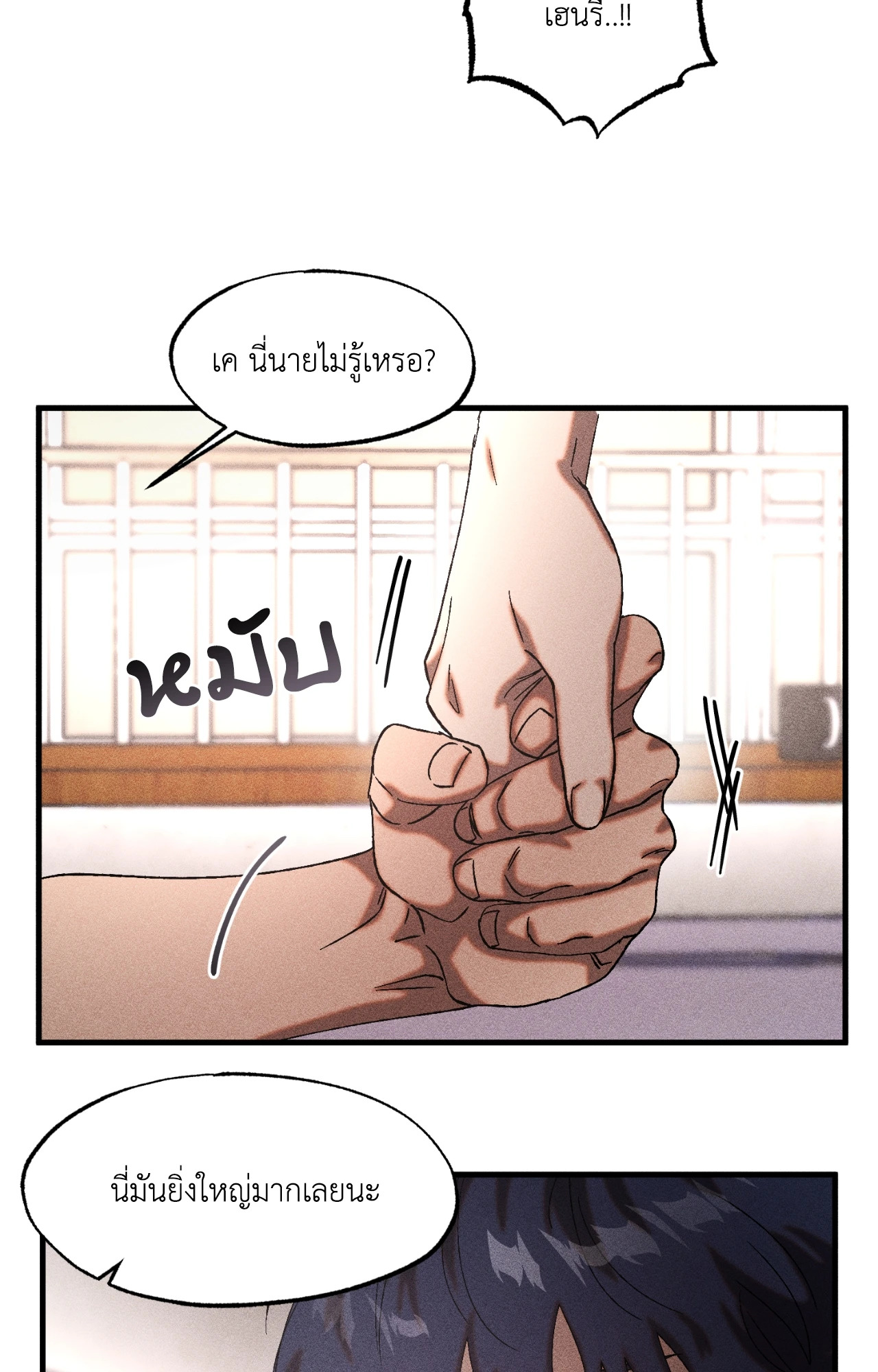 หน้า 48