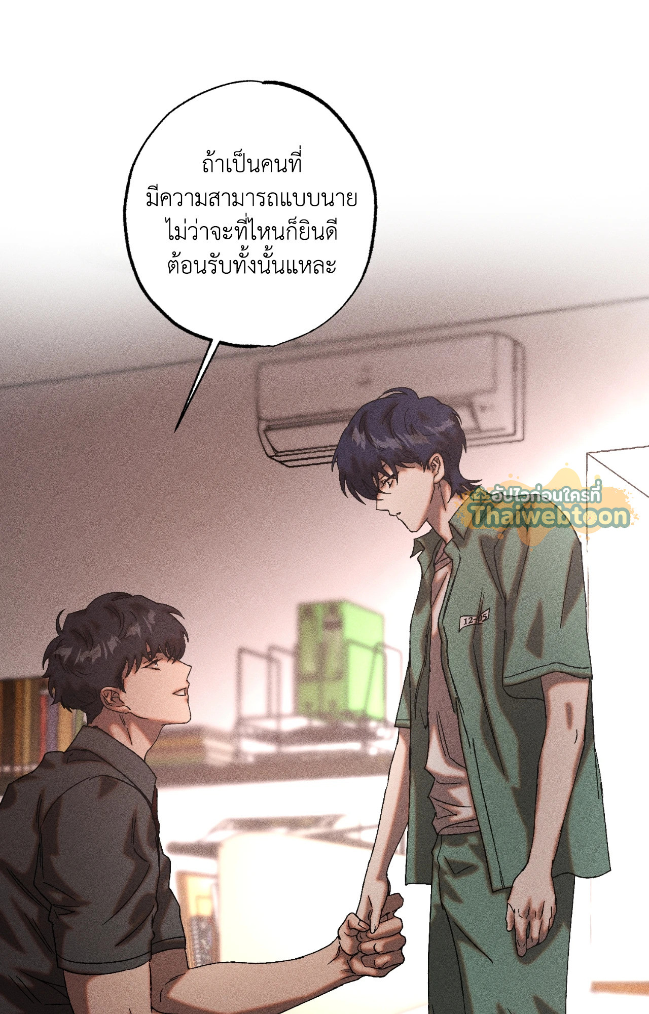 หน้า 50