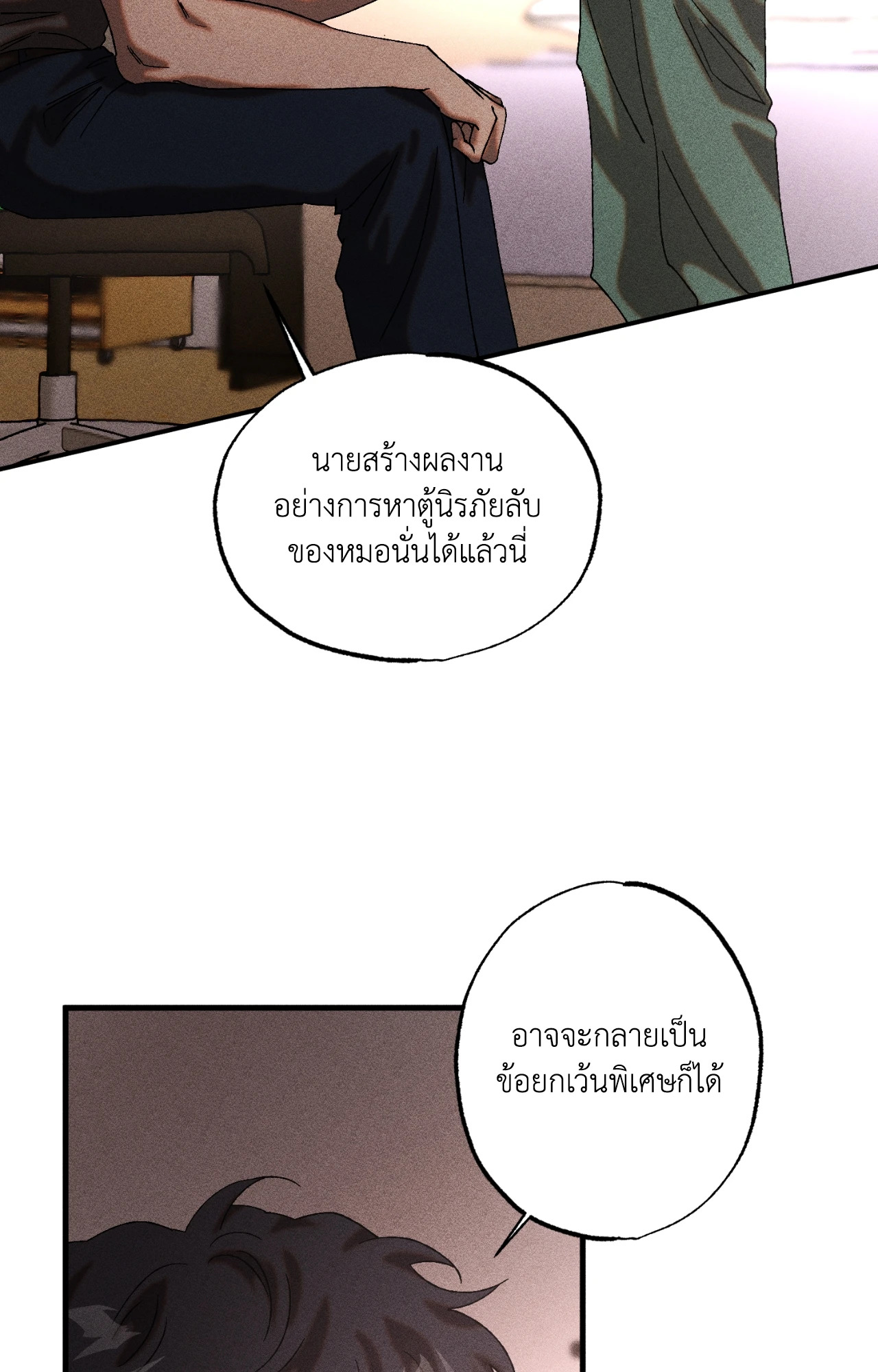 หน้า 51