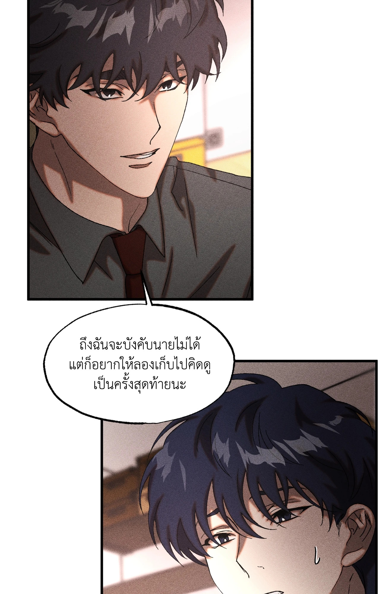 หน้า 52