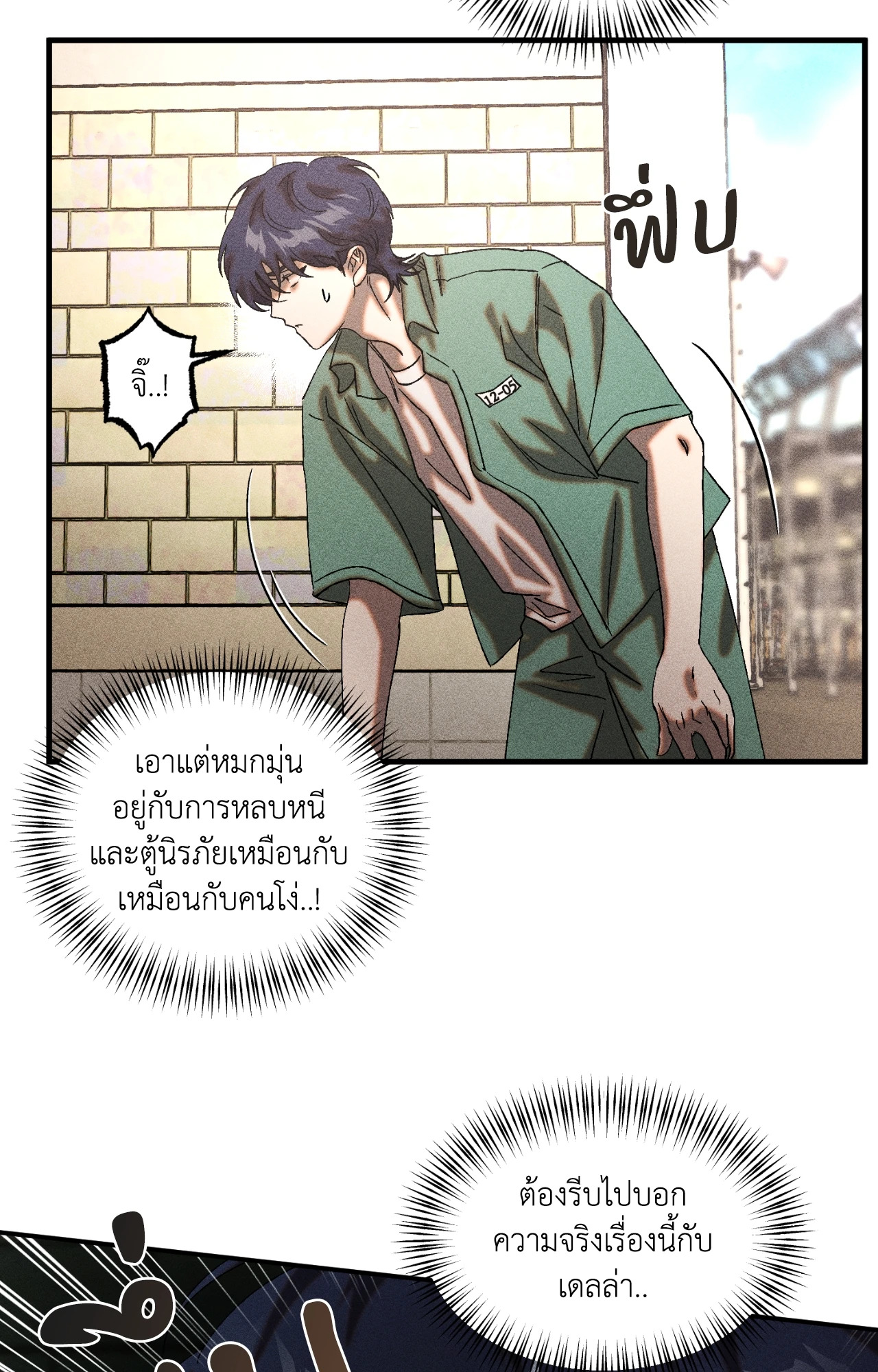 หน้า 67