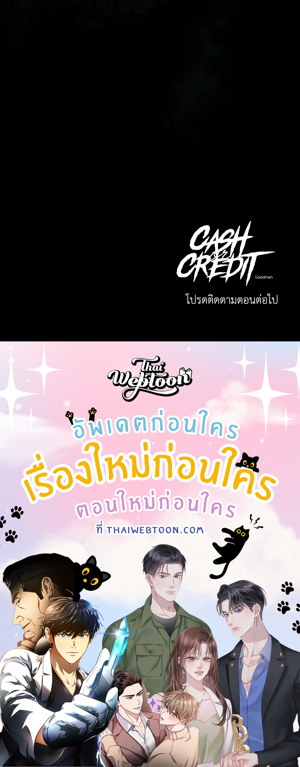 หน้า 74