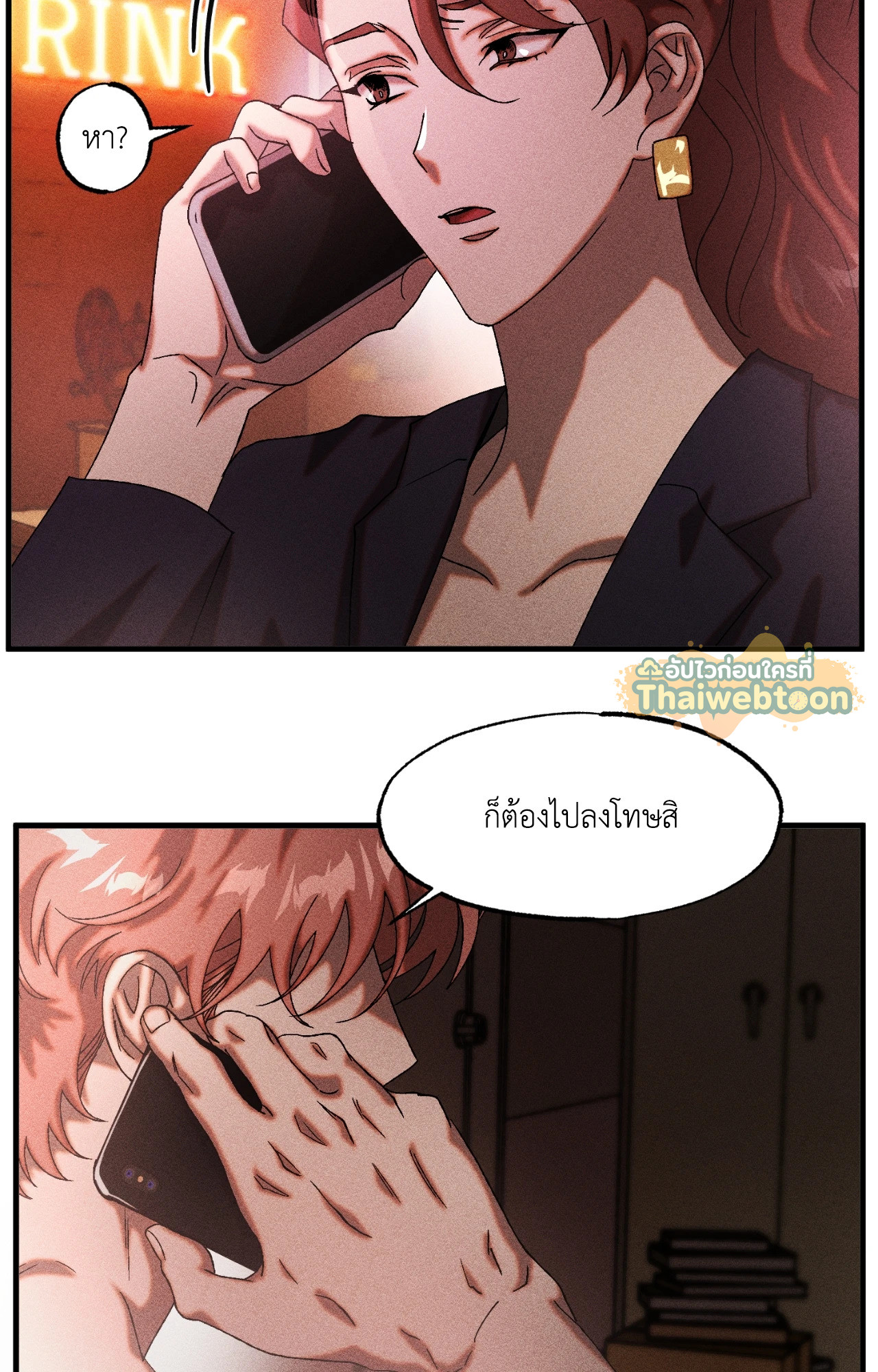 หน้า 19