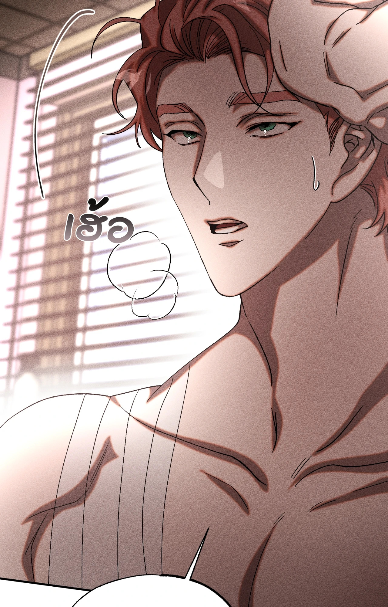 หน้า 33