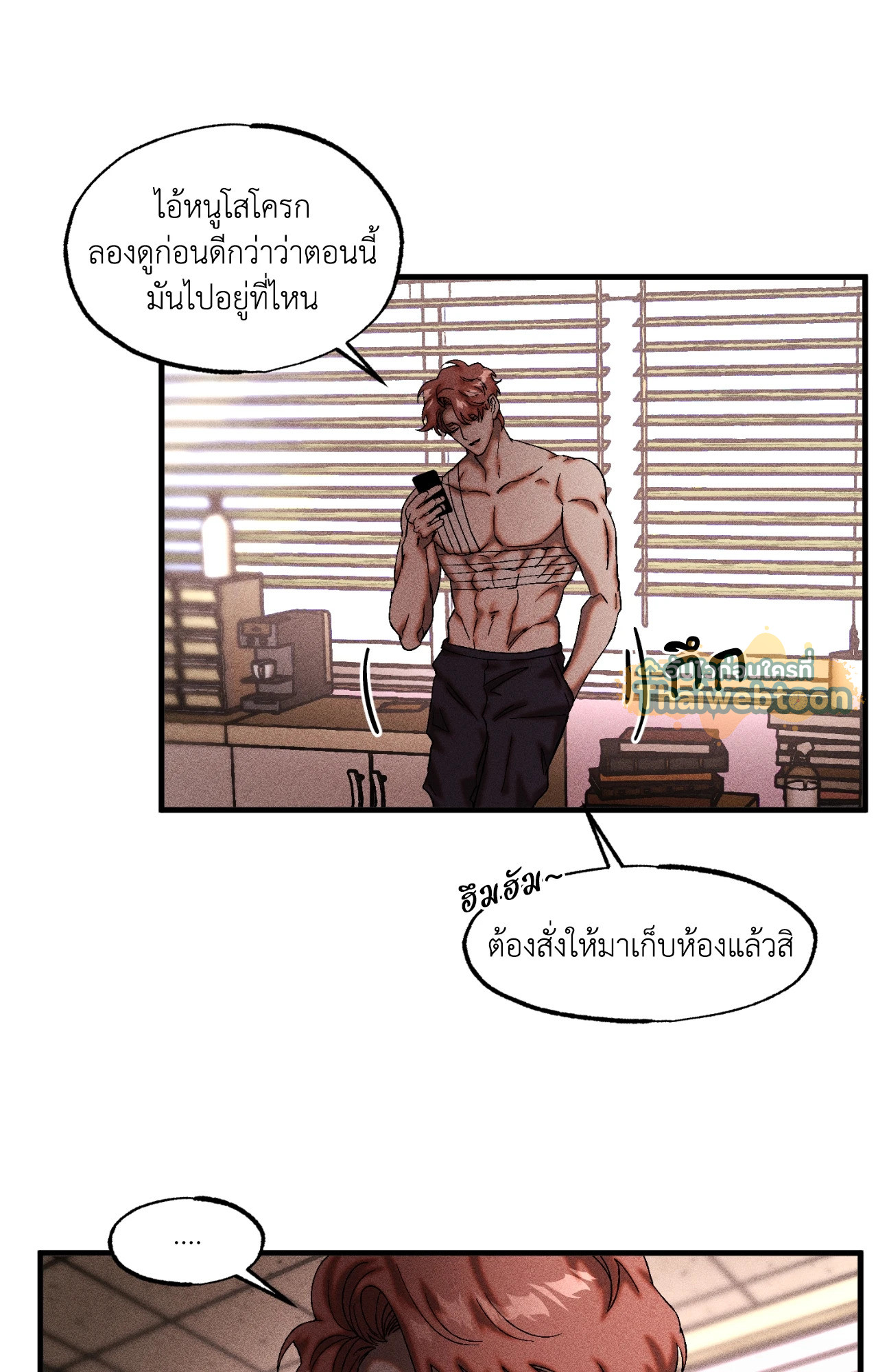 หน้า 35