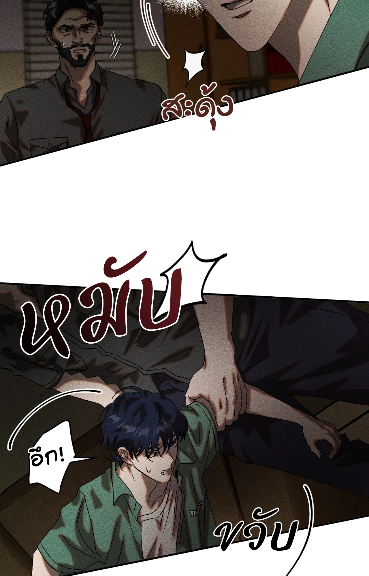 หน้า 45
