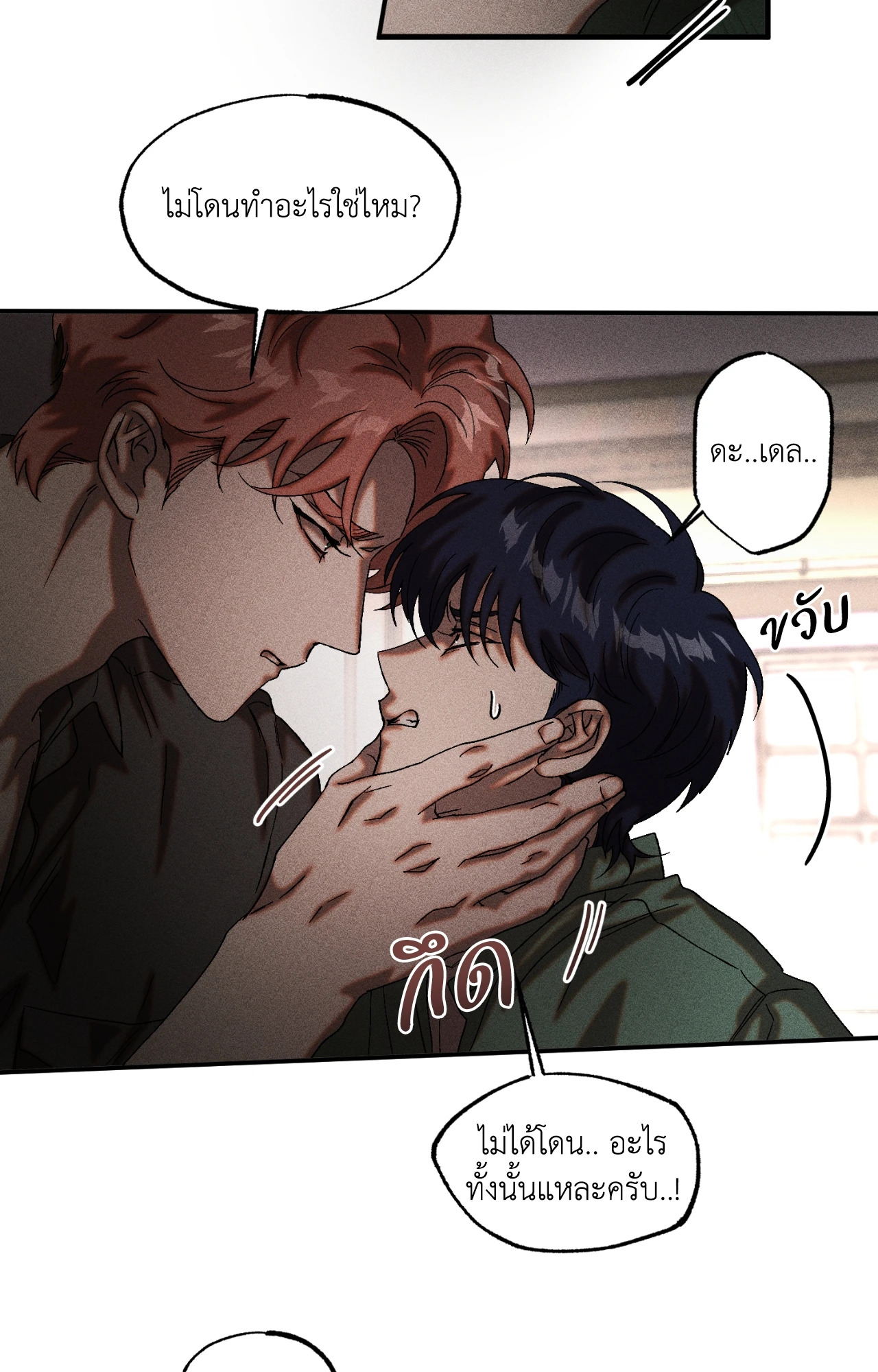 หน้า 51