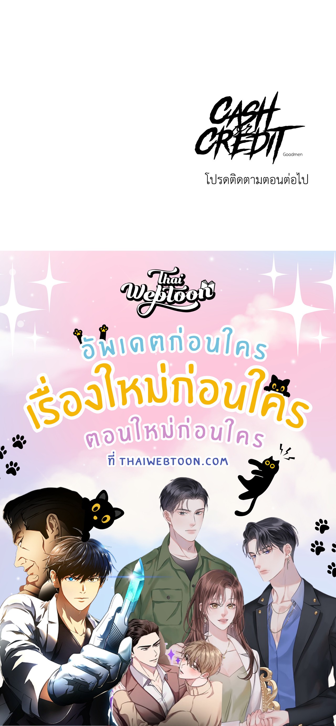 หน้า 58