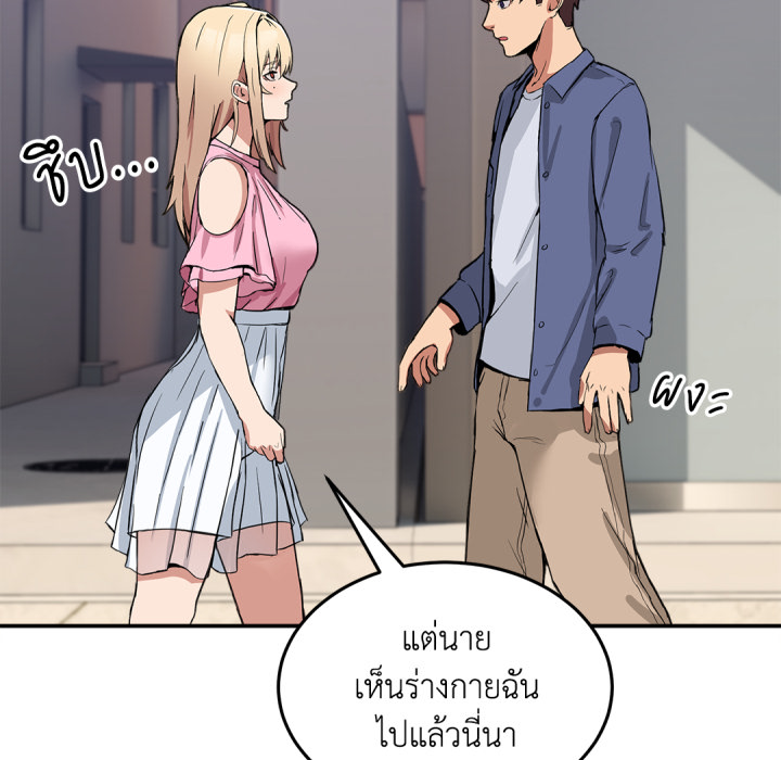 หน้า 100