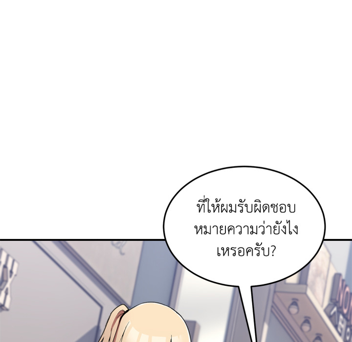 หน้า 108