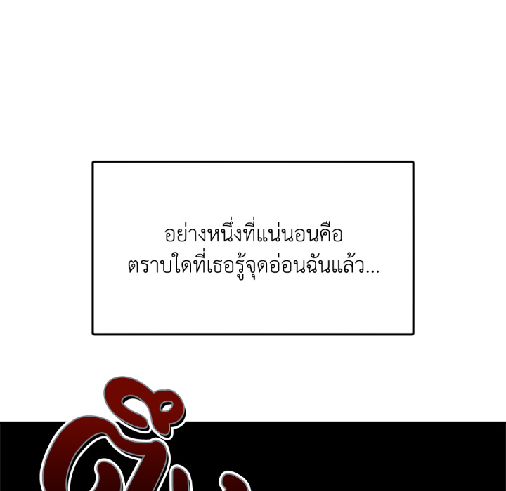 หน้า 121