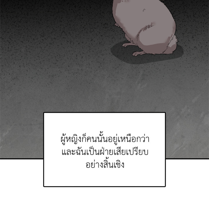 หน้า 123