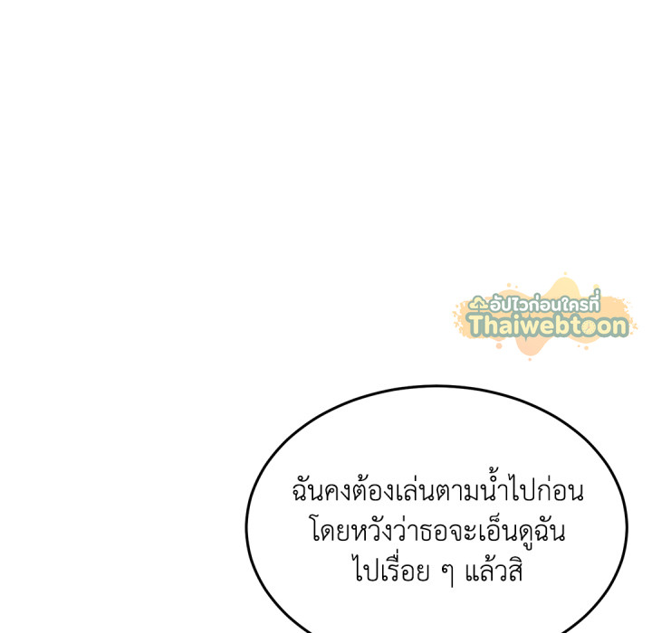 หน้า 124