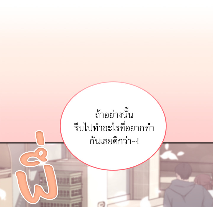 หน้า 132