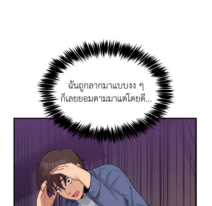 หน้า 142