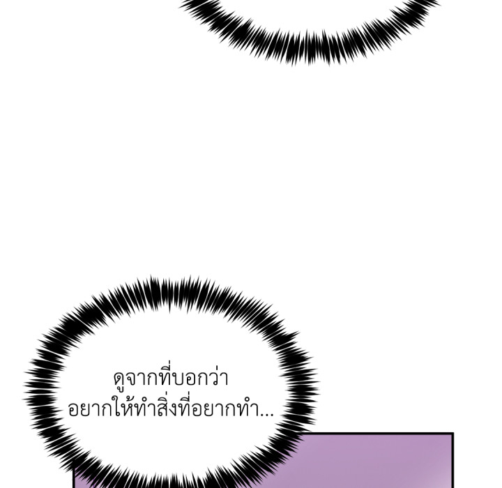 หน้า 144