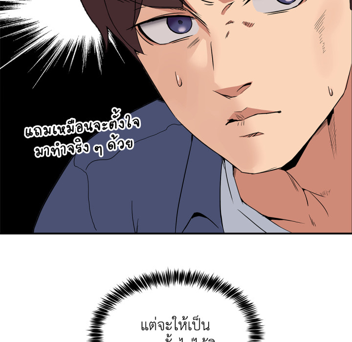หน้า 151