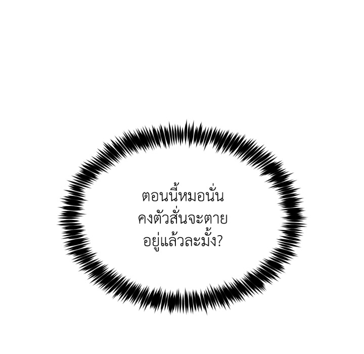 หน้า 162