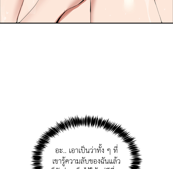 หน้า 178