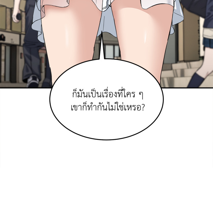 หน้า 81