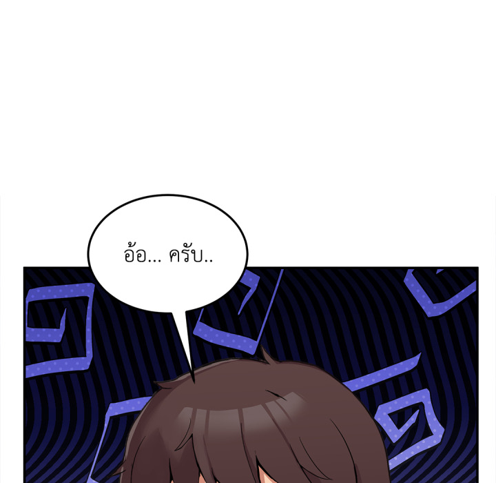 หน้า 82