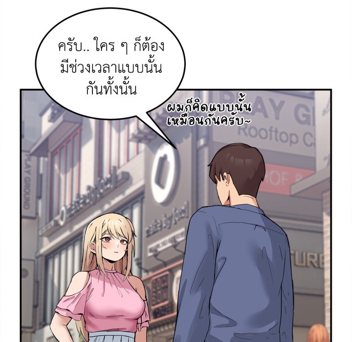 หน้า 85